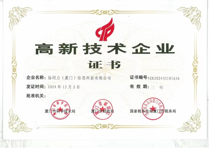 荣誉证书